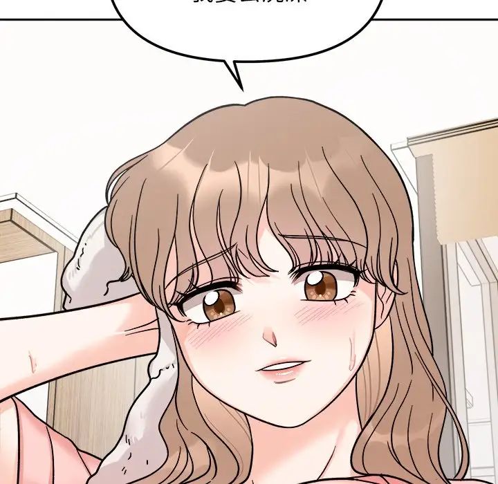 她才不是我姐姐第18话