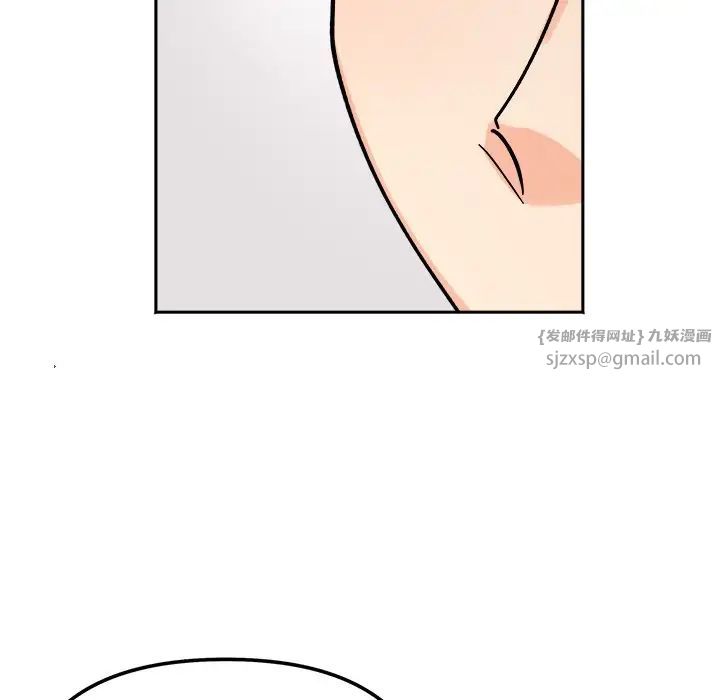 她才不是我姐姐第18话