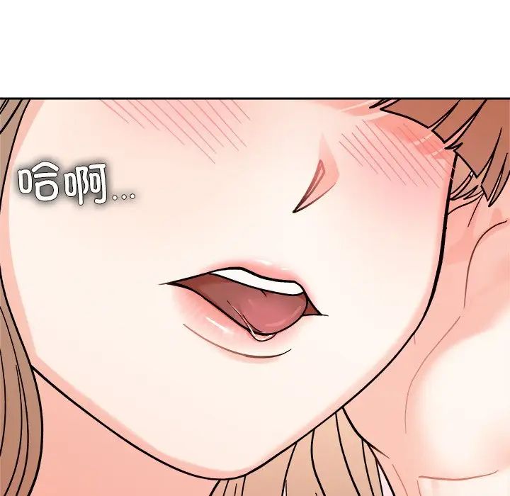 她才不是我姐姐第18话