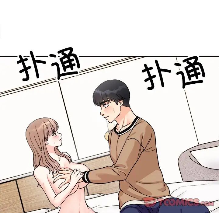 她才不是我姐姐第18話