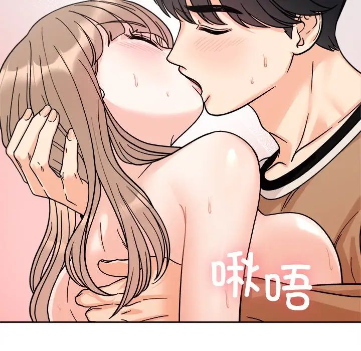 她才不是我姐姐第18话