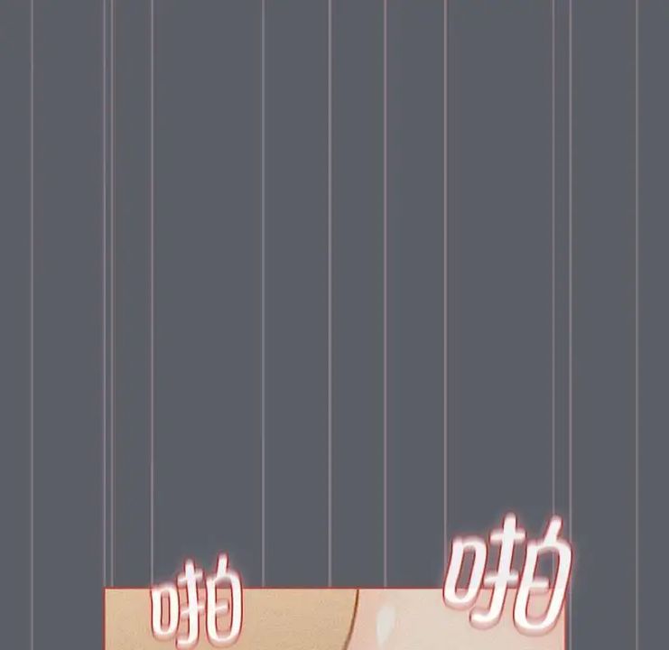 分组换换爱第106话