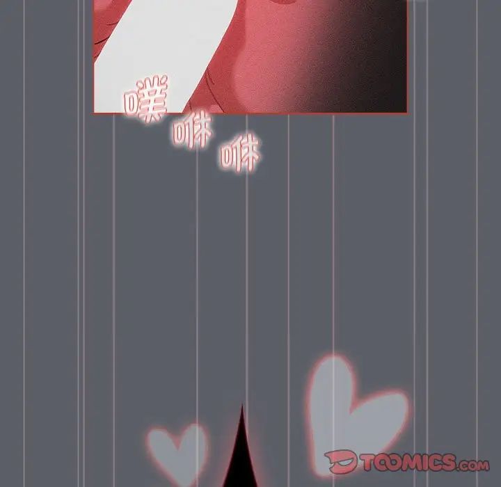 分组换换爱第106话