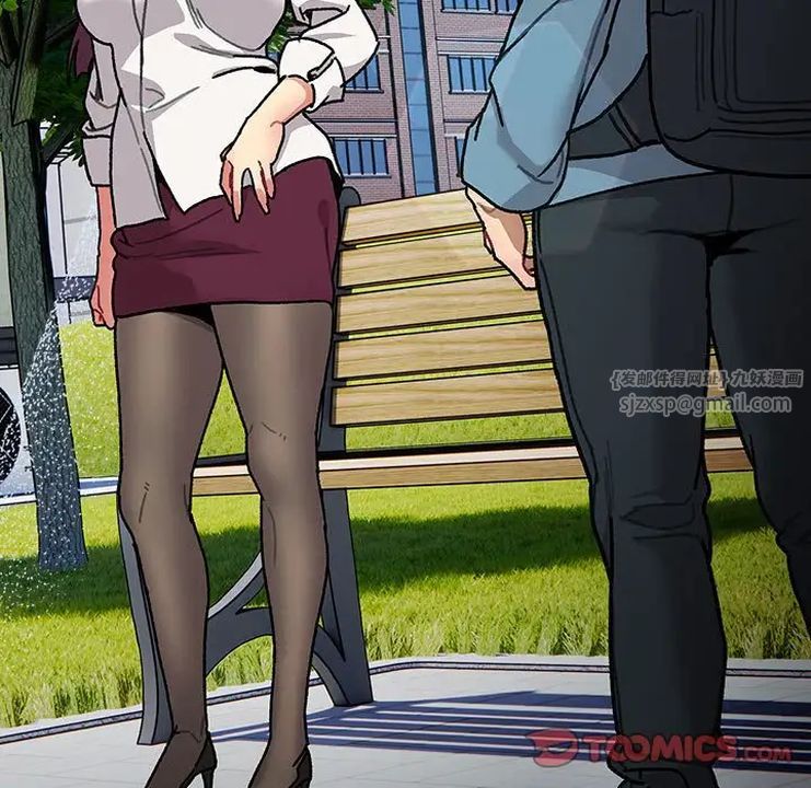 分组换换爱第106话