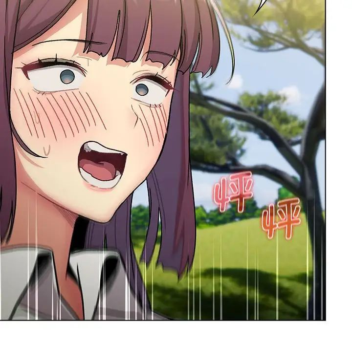 分组换换爱第106话