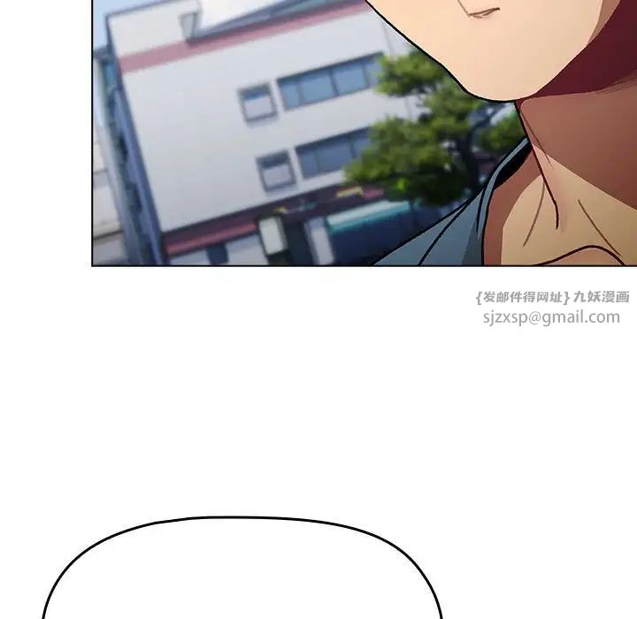 分组换换爱第106话