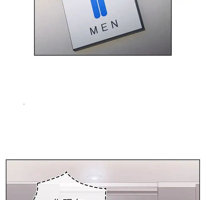 分组换换爱第106话