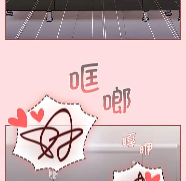 分组换换爱第106话