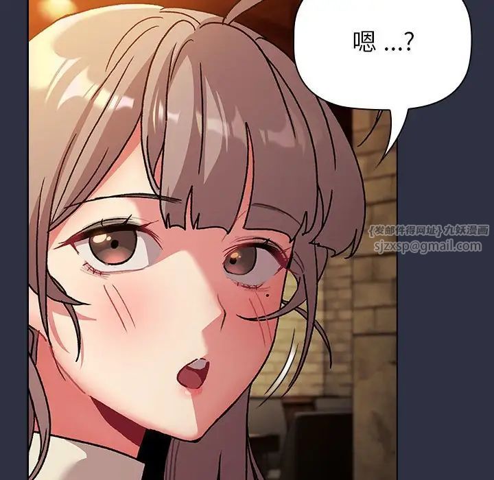 分组换换爱第106话