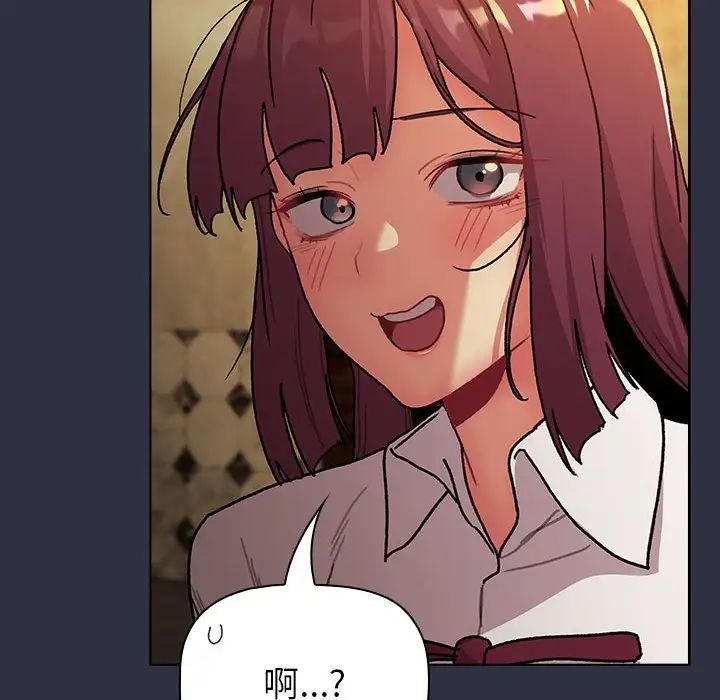 分组换换爱第106话