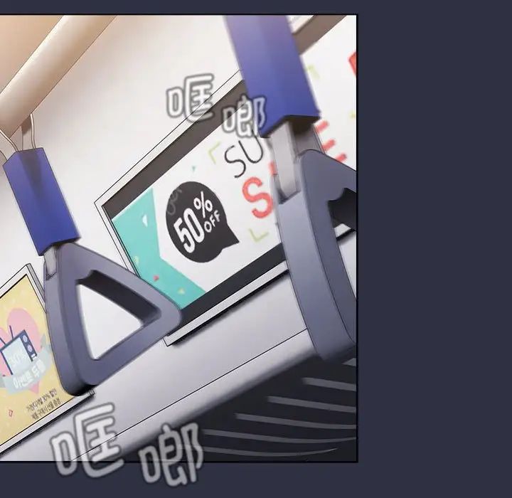 分组换换爱第106话