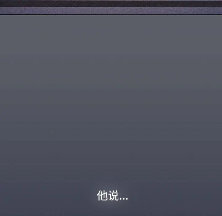 分组换换爱第106话