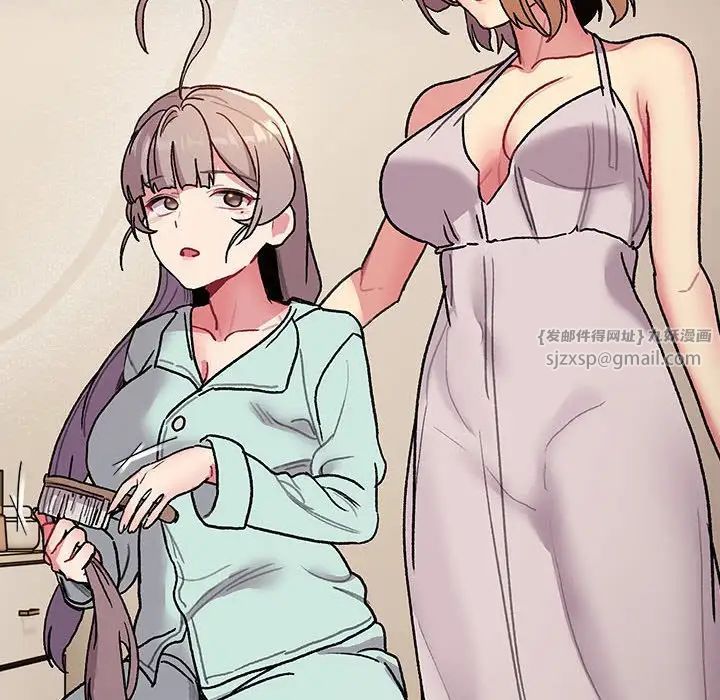 分组换换爱第106话