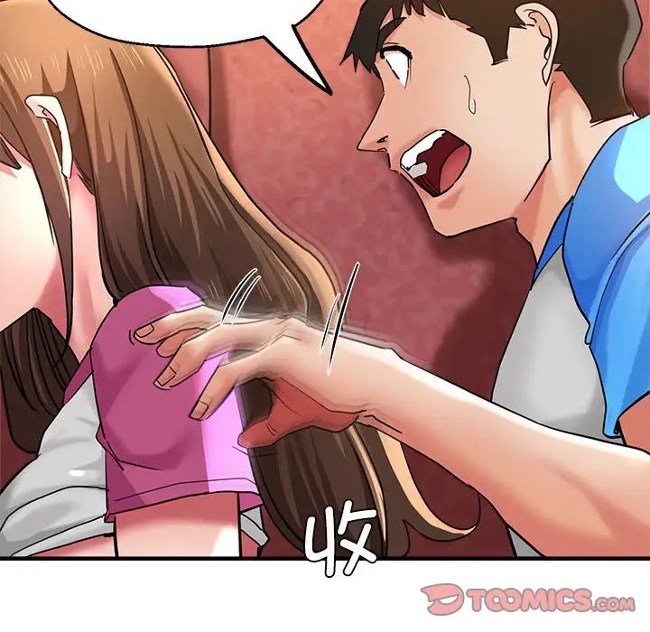 瑜珈初体验第63话