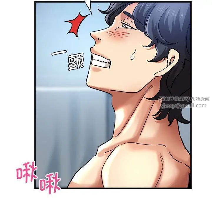 瑜珈初体验第63话