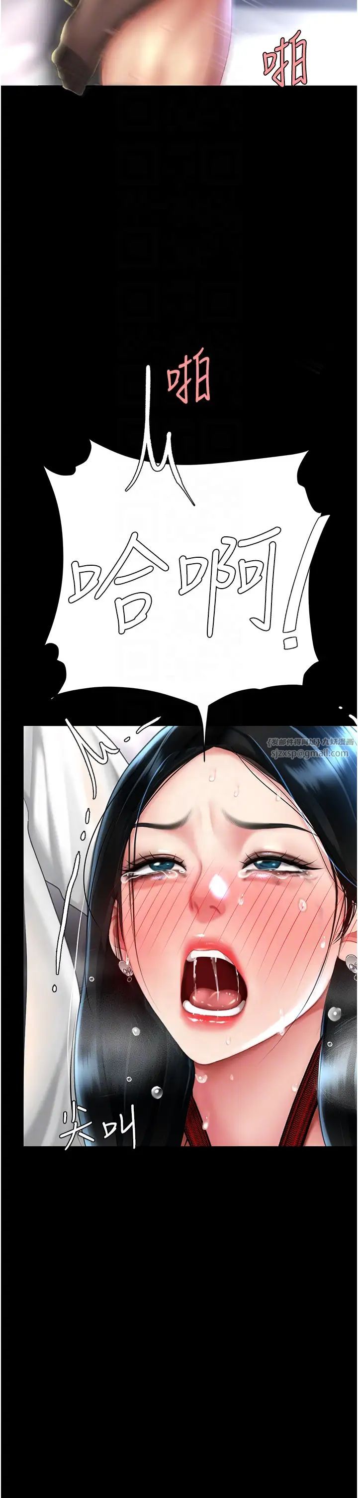 復仇母女丼第52话-很想继续被操吧?