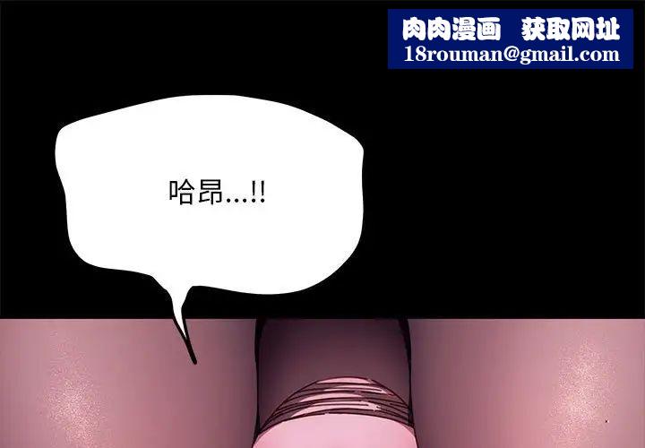 赘婿要通吃第40话