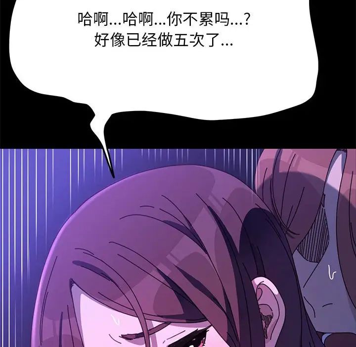 赘婿要通吃第40話