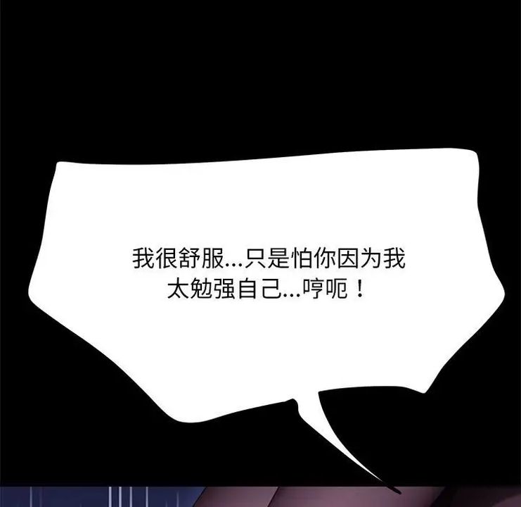 赘婿要通吃第40話