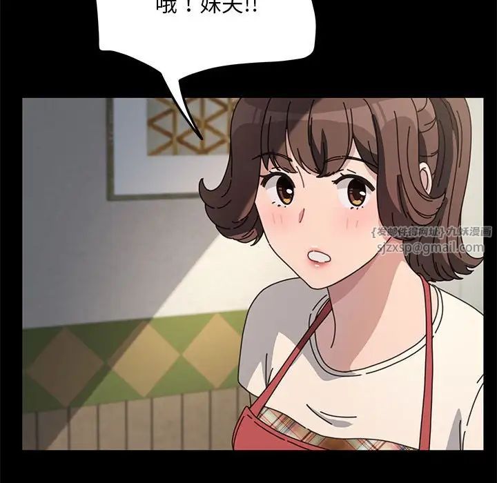 赘婿要通吃第40話