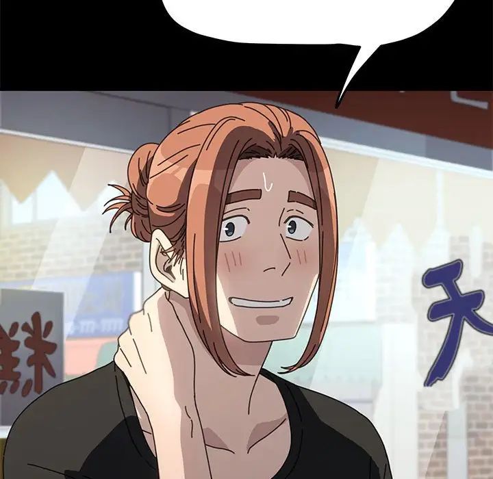 赘婿要通吃第40话