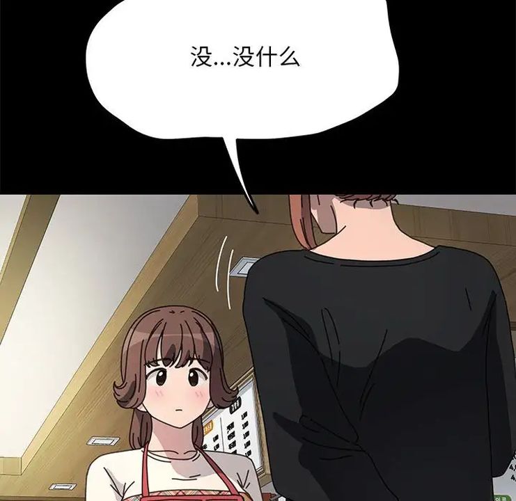 赘婿要通吃第40话