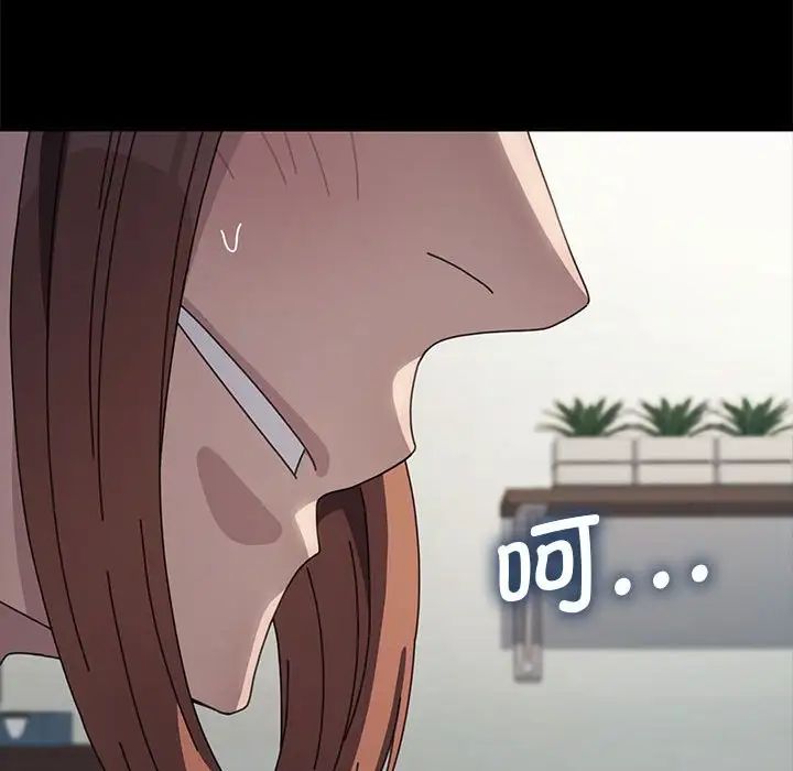 赘婿要通吃第40话