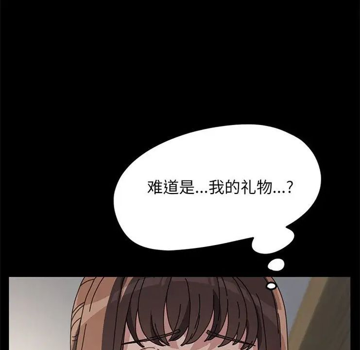 赘婿要通吃第40話