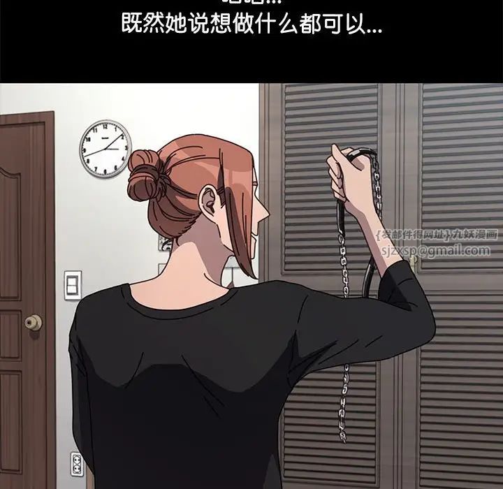 赘婿要通吃第40话