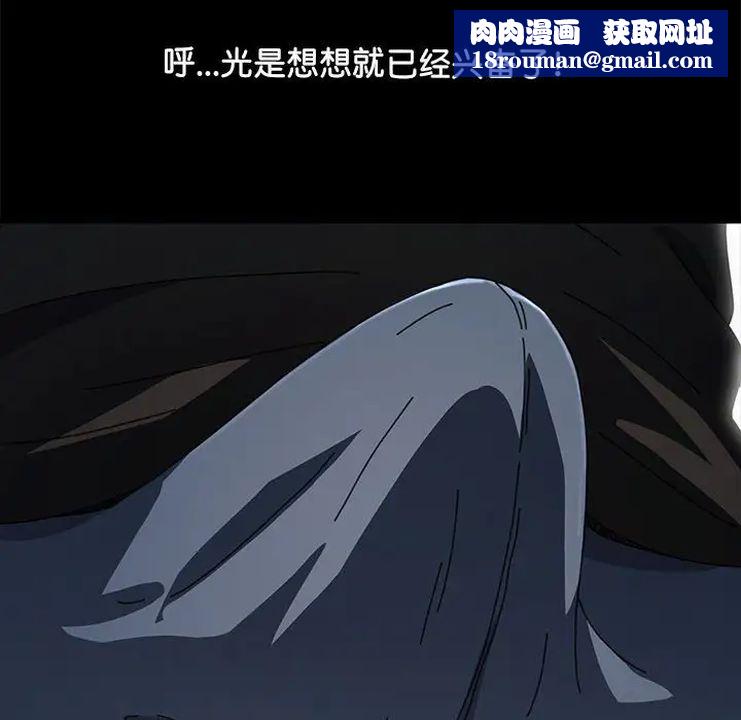 赘婿要通吃第40話