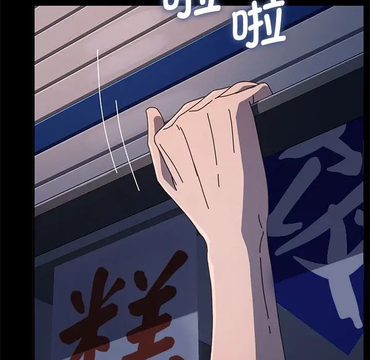 赘婿要通吃第40话