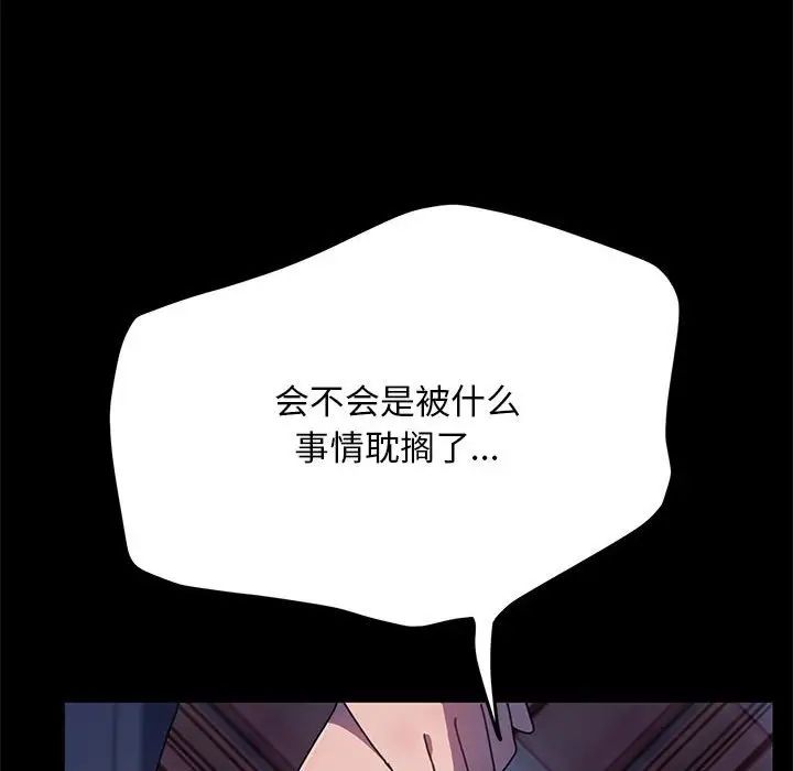 赘婿要通吃第40話