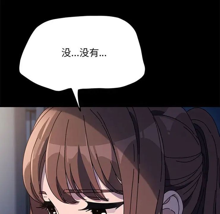 赘婿要通吃第40話