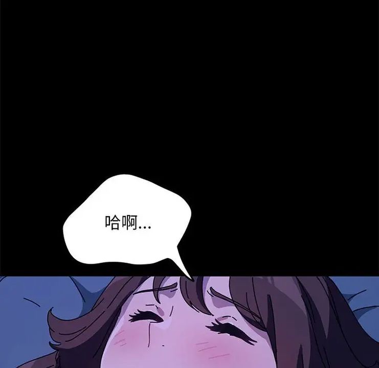 赘婿要通吃第40話