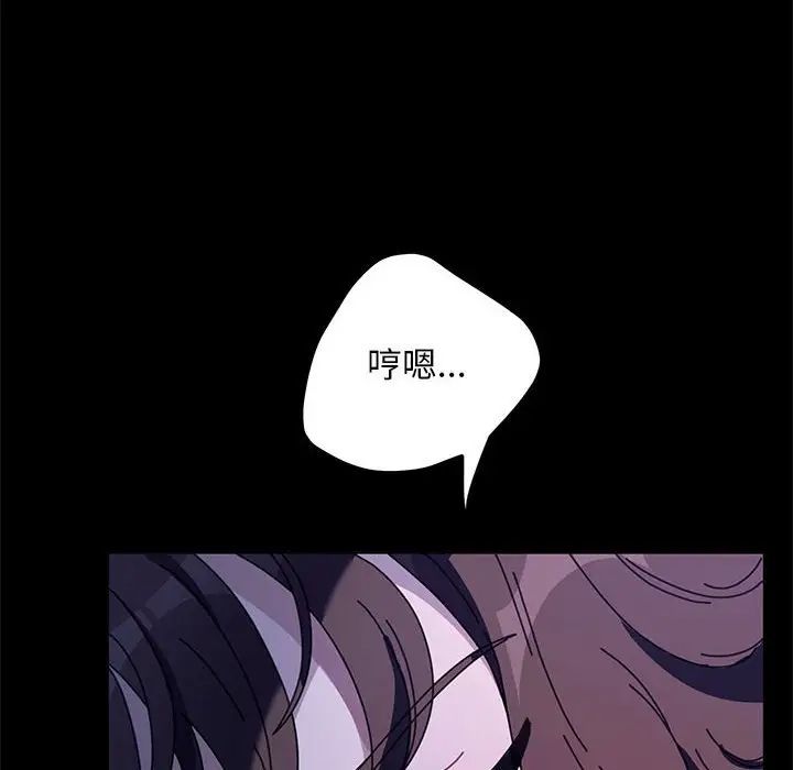 赘婿要通吃第40話