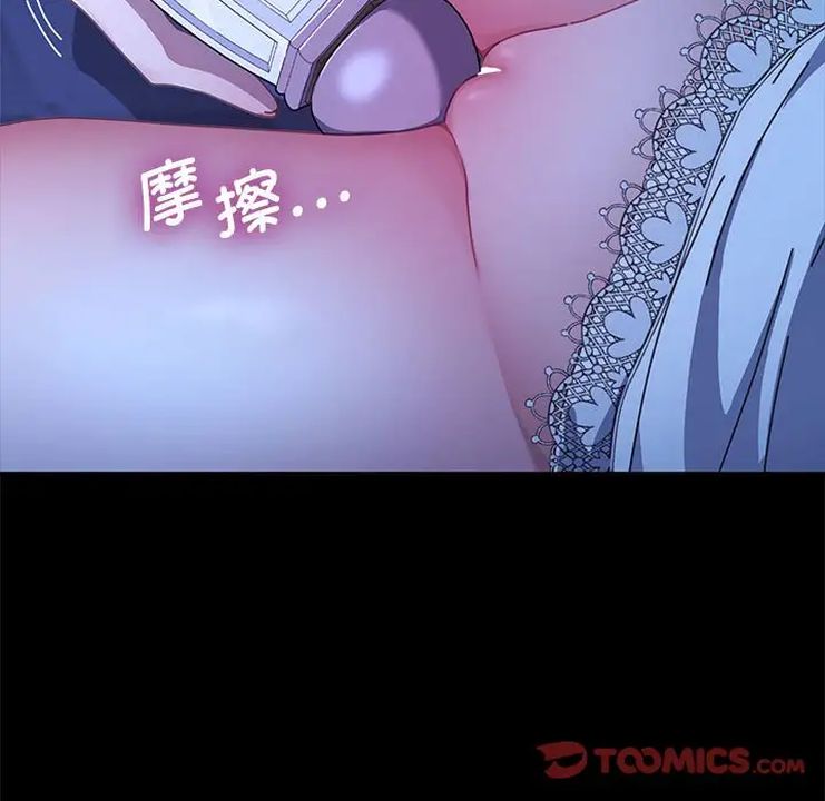 赘婿要通吃第40话