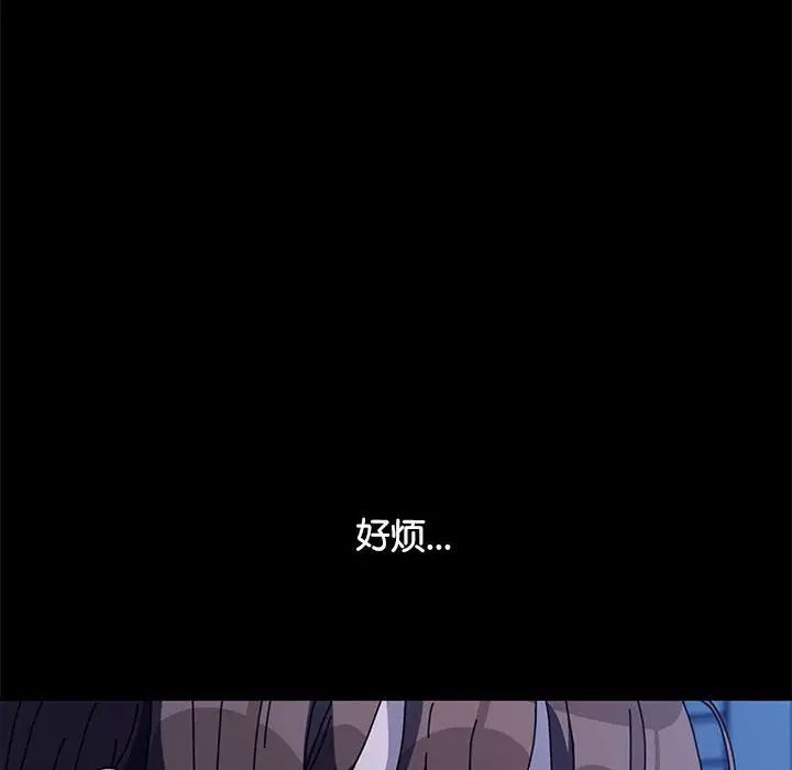 赘婿要通吃第40话