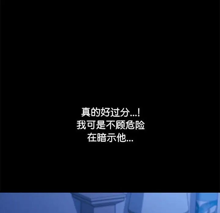 赘婿要通吃第40話