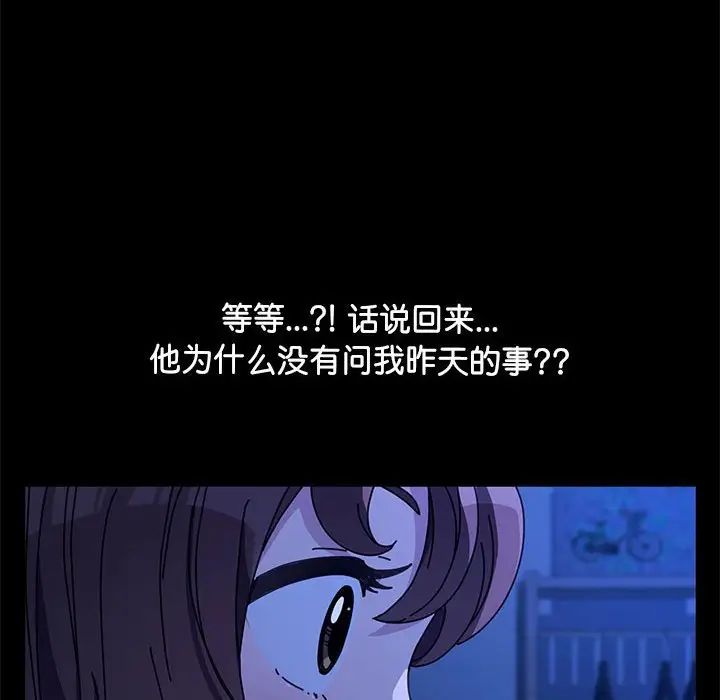 赘婿要通吃第40話