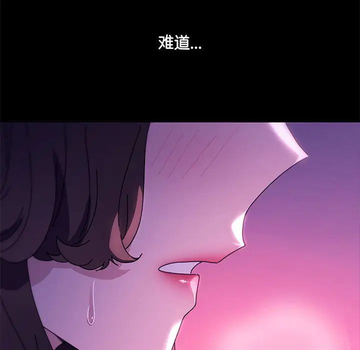 赘婿要通吃第40話