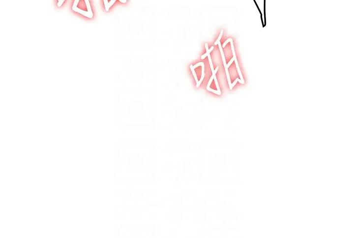 抢女友速成班第41话-教官的表情有够骚…