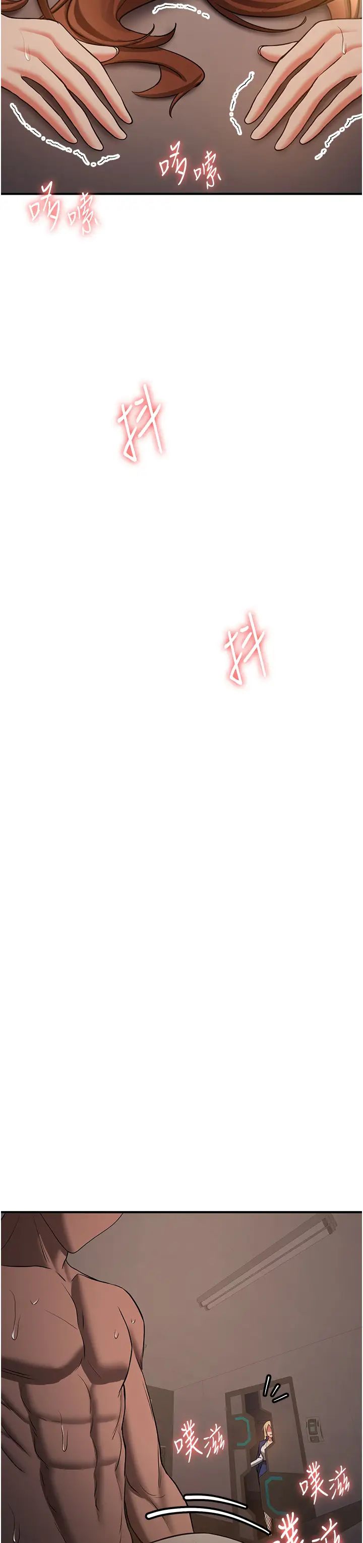 抢女友速成班第41话-教官的表情有够骚…