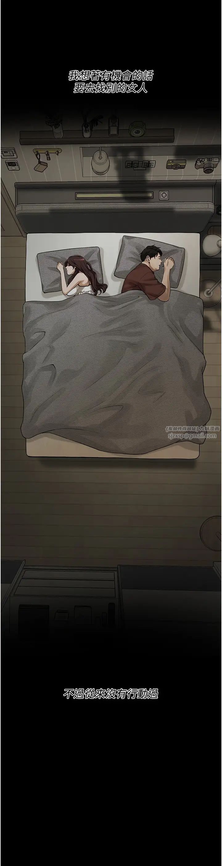 街头干架王第39话-老公…你怎么瞭?