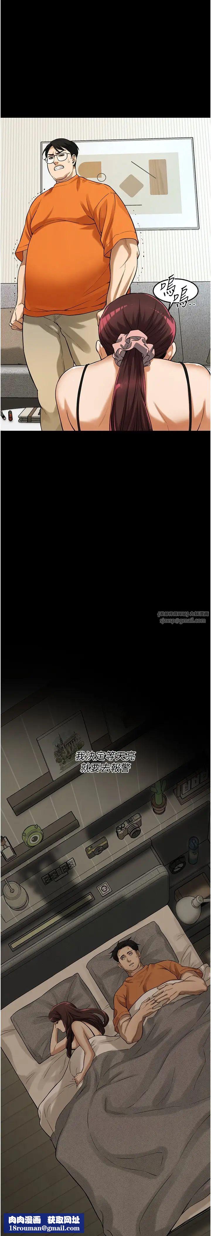 街头干架王第39话-老公…你怎么瞭?