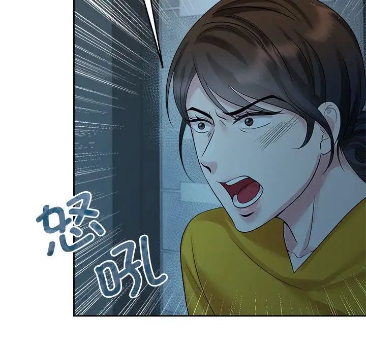 疯了才结婚第25话