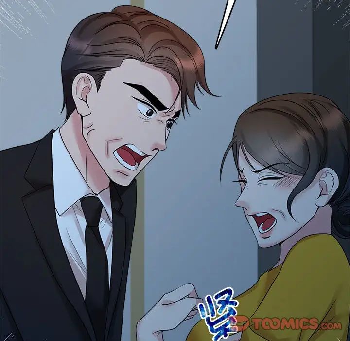 疯了才结婚第25话