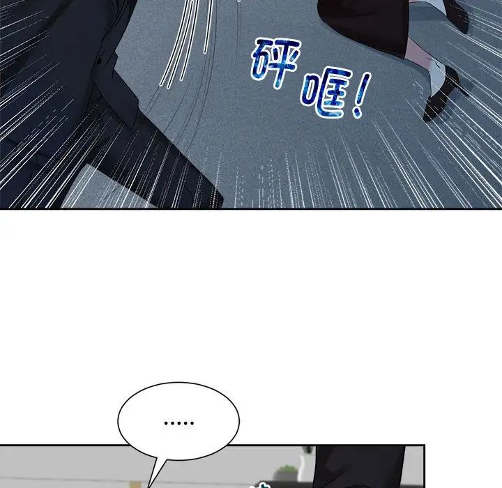 疯了才结婚第25话