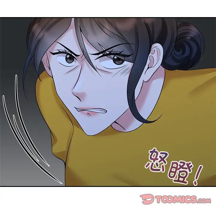 疯了才结婚第25话