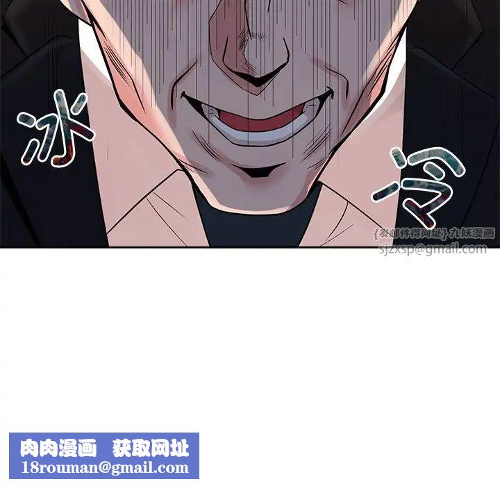 疯了才结婚第25话