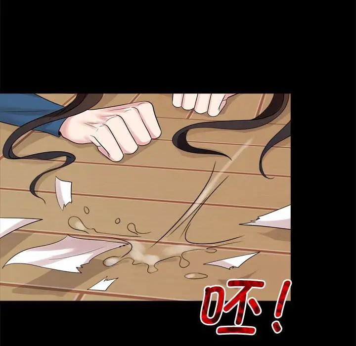 疯了才结婚第25话